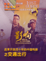 一区二区三区高清在线