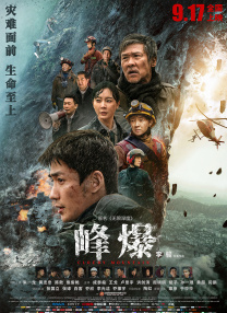 国产农村一级毛片精品