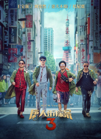 丝袜美腿中文字幕