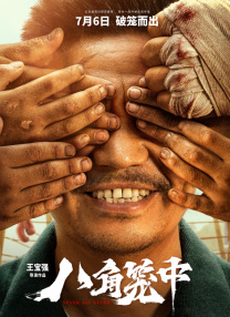 果冻传媒麻豆电影