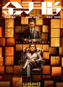 国产精品亚洲综合五月天
