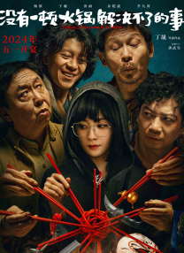 国产成人一区二区三区视频免费