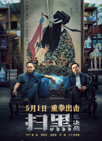 波多野结衣cesd—819