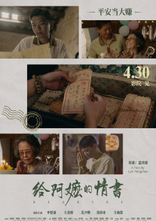 日本19禁综艺直接啪啪