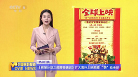 艾彩踢裆原创视频一丨vk