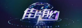 亚洲a在线观看视频